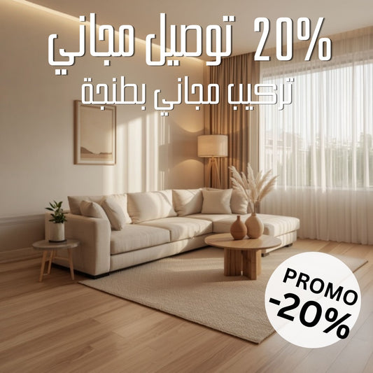 حجرة سرية - وحدة تحكم